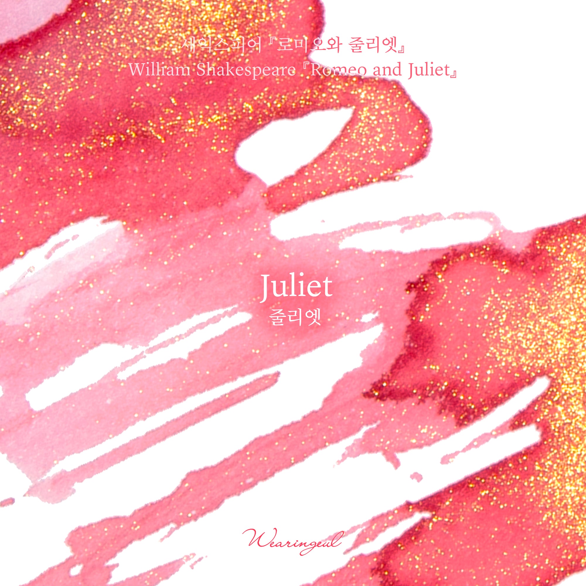 Juliet