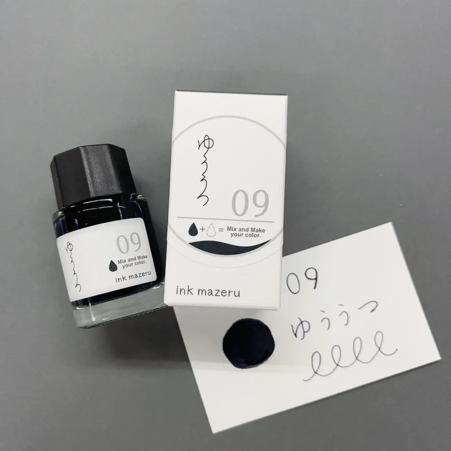 #9 Yu-utsu (Melancholy)