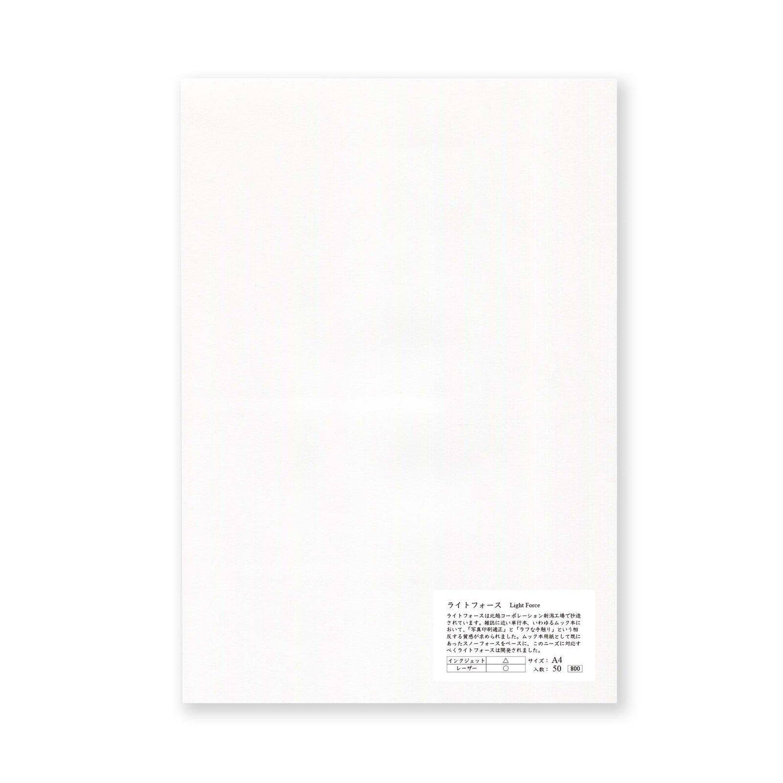 Light Force 68gsm