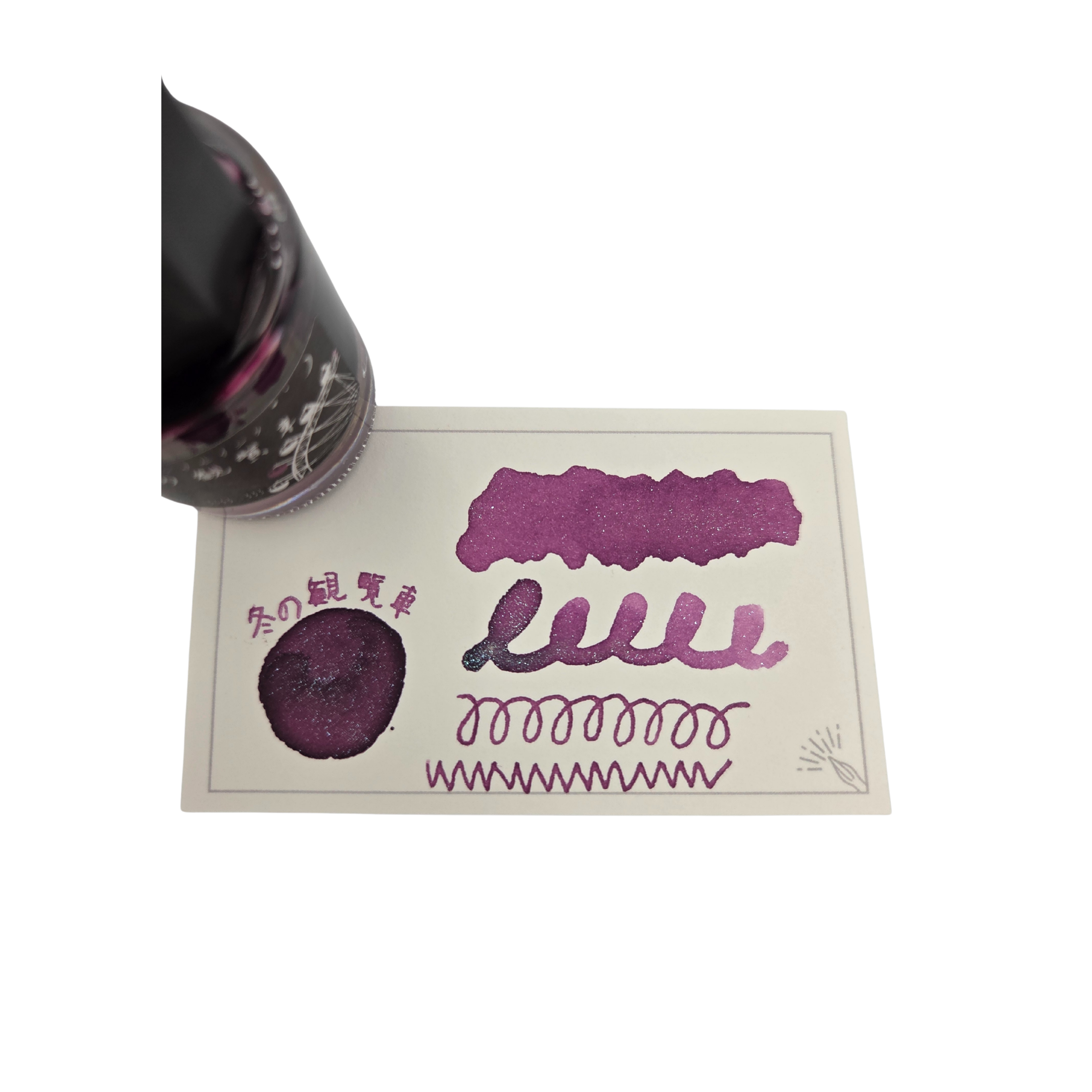 Ferris Wheel in Winter