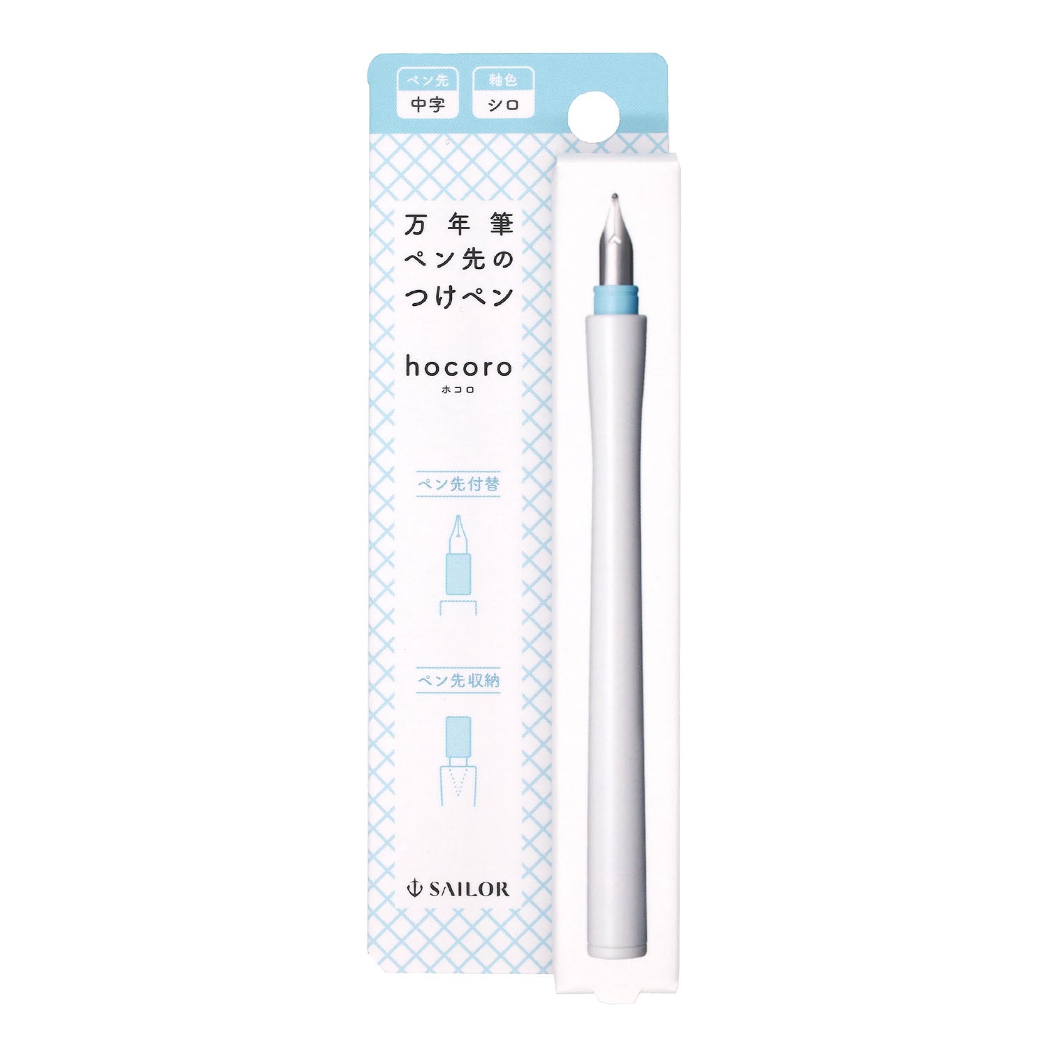 Hocoro Pen (Medium)