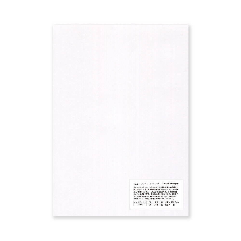 Smooth Art Paper 105gsm