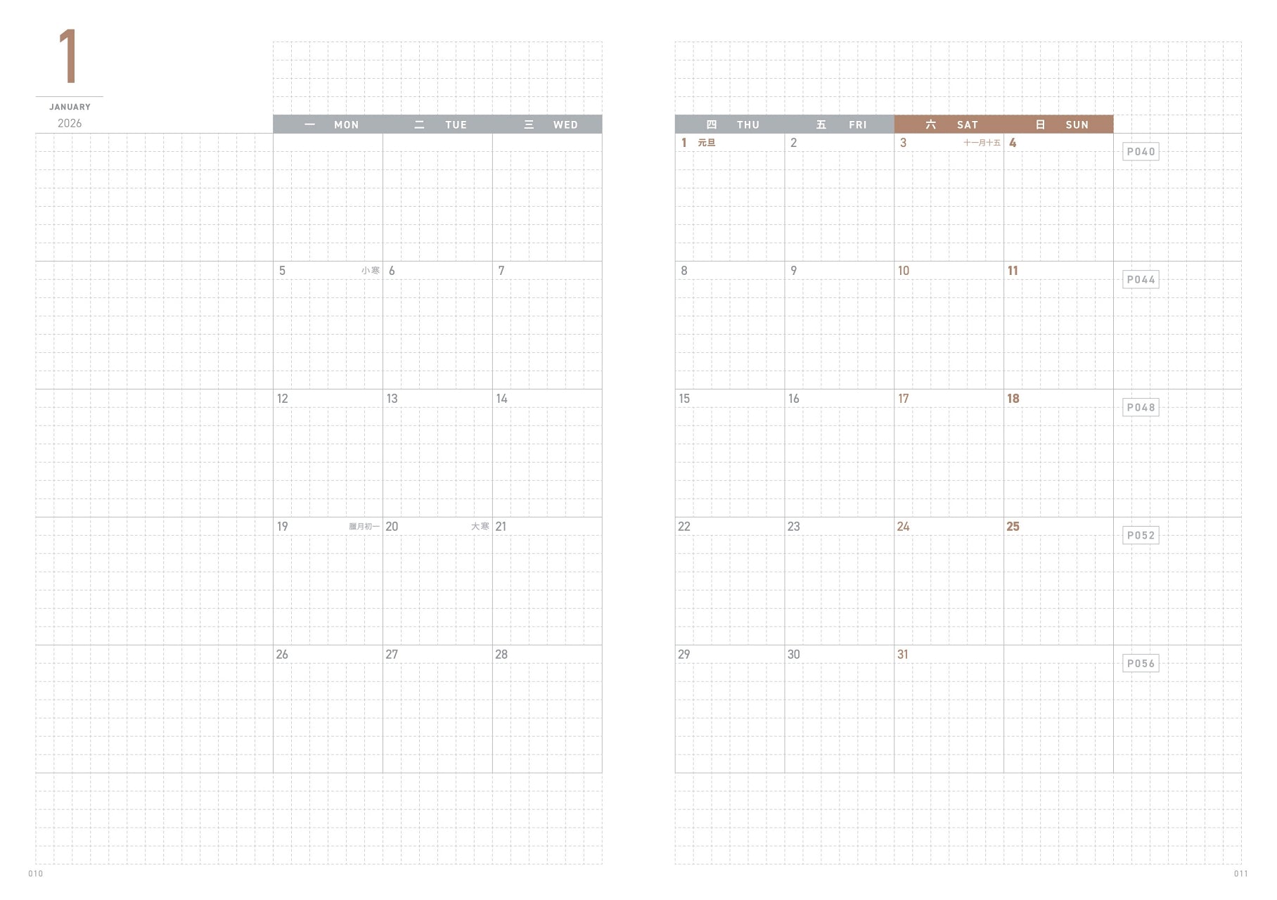2026 MINI PLANNER A6