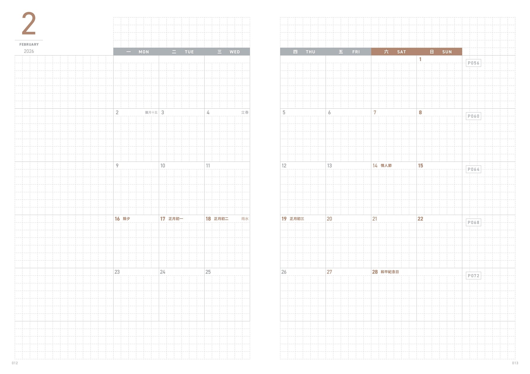 2026 MINI PLANNER A6