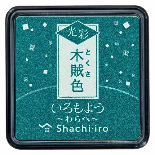 Iromoyo Ink Pad
