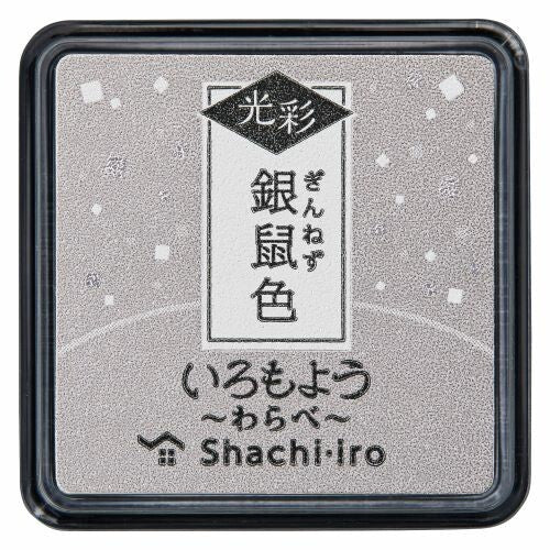 Iromoyo Ink Pad