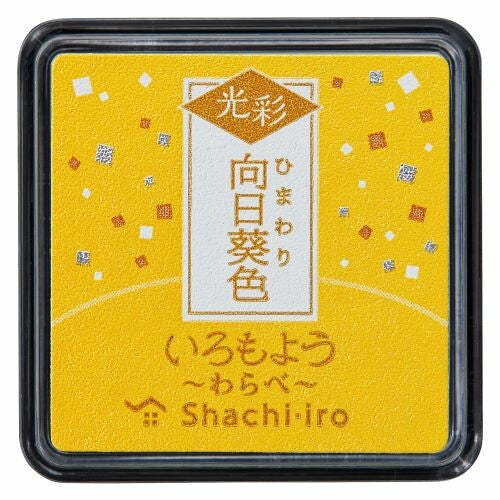 Iromoyo Ink Pad