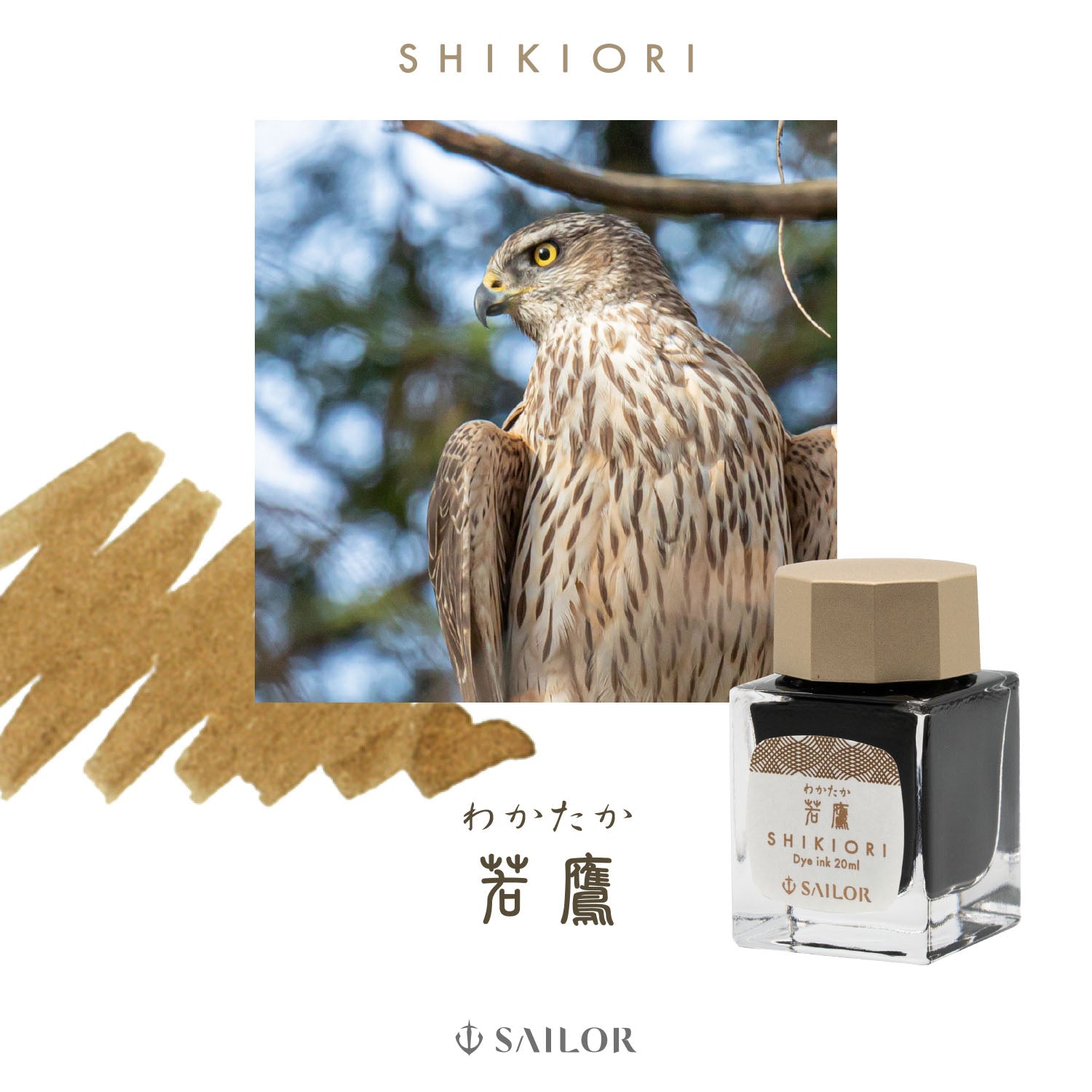 Shikiori Waka-taka
