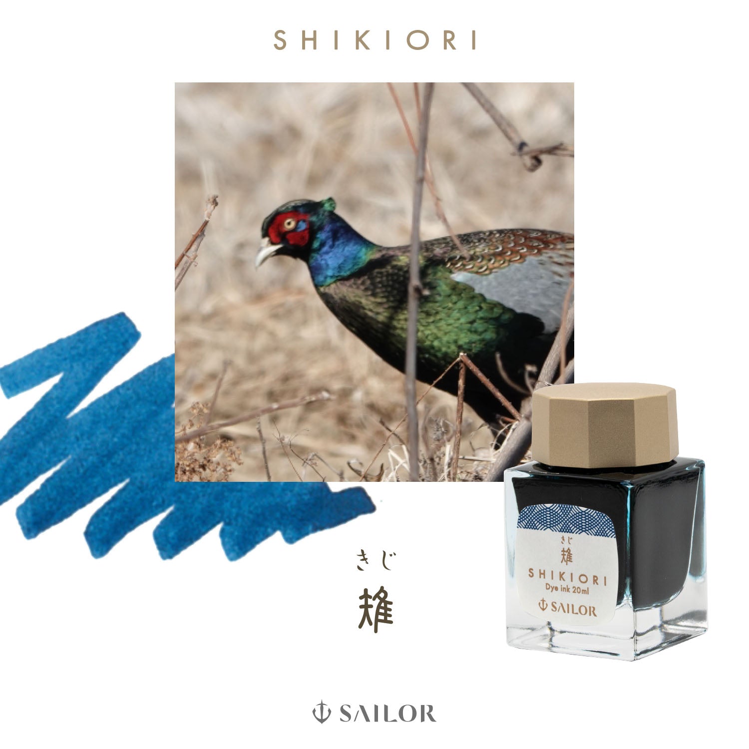 Shikiori Kiji
