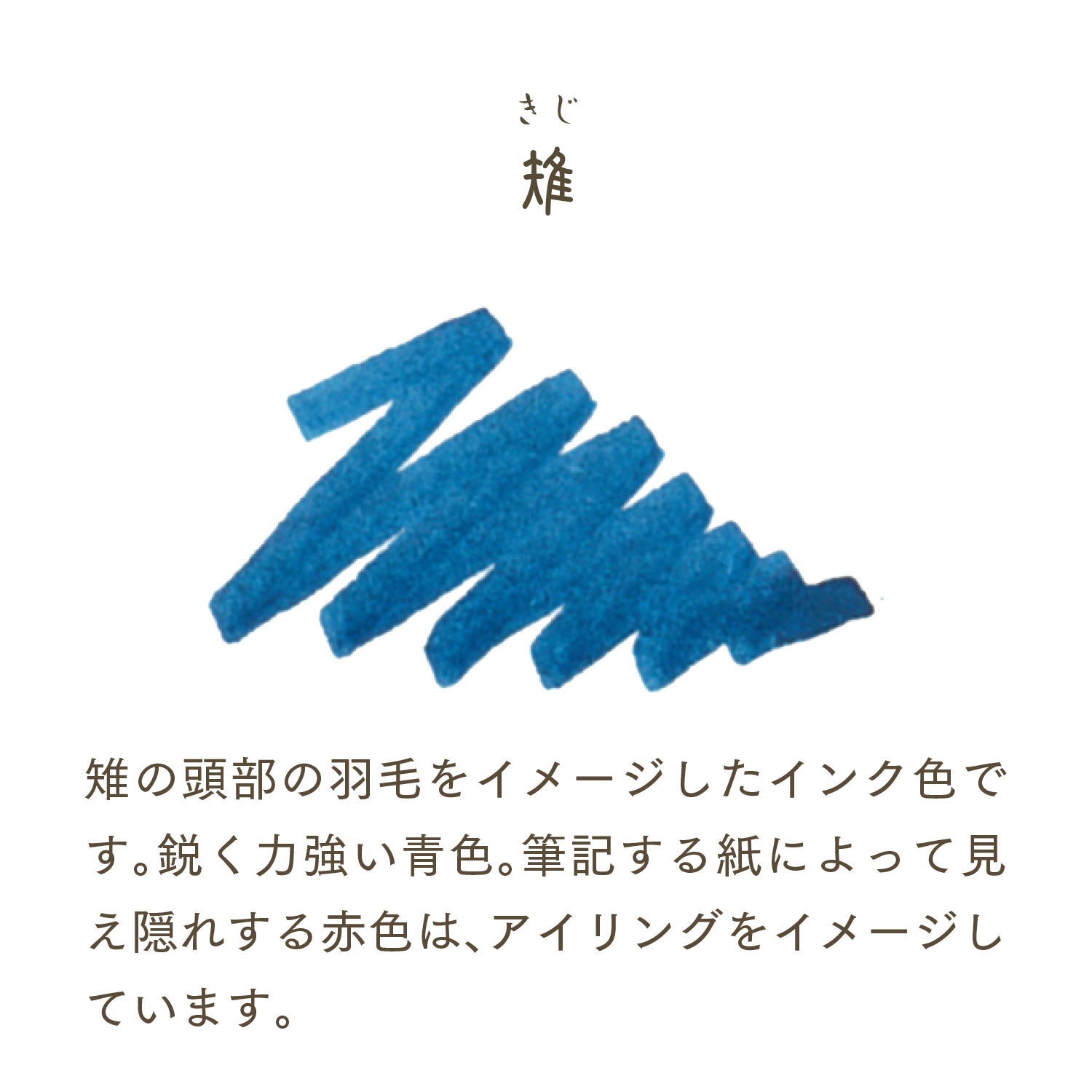Shikiori Kiji