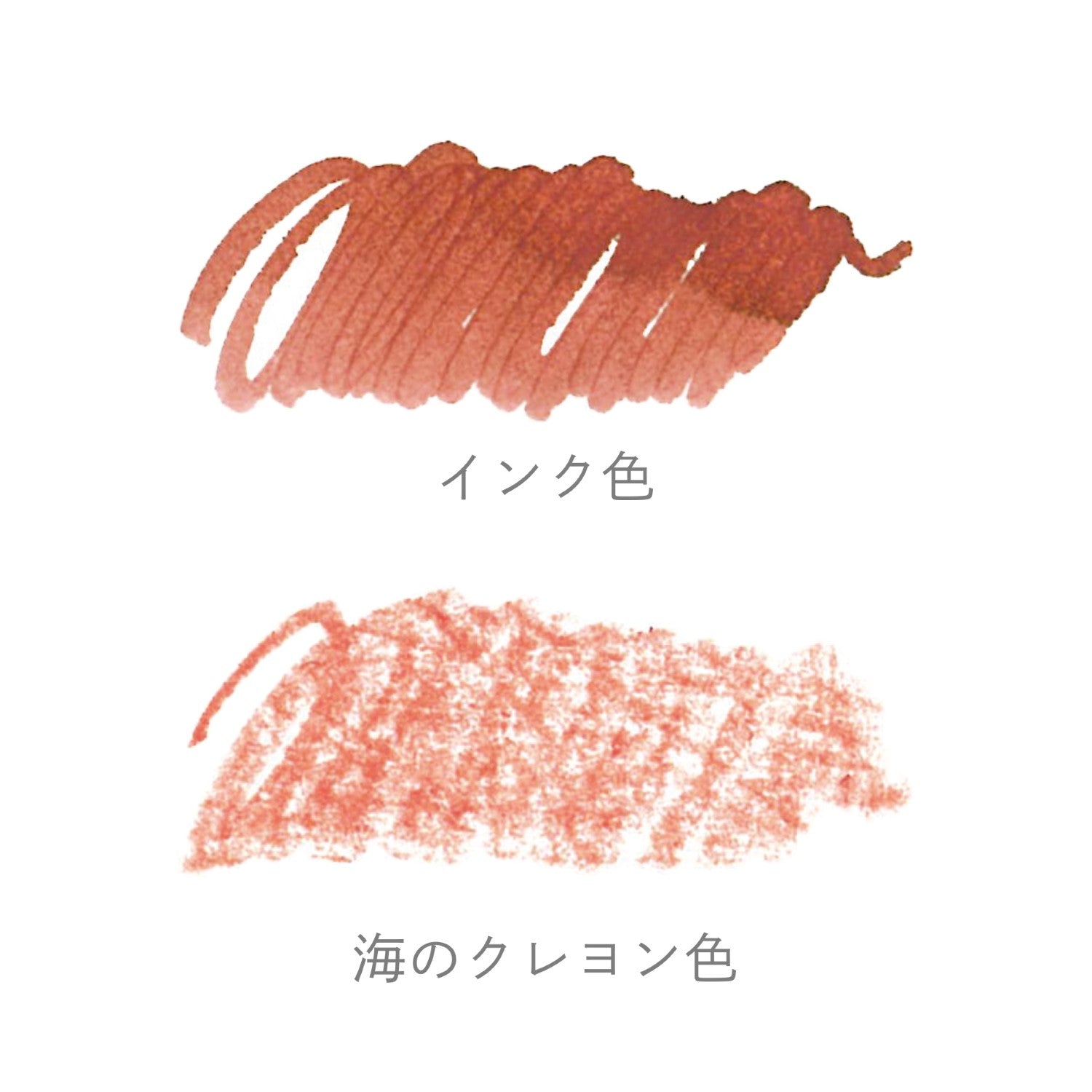 Statellite Crayon Syvash