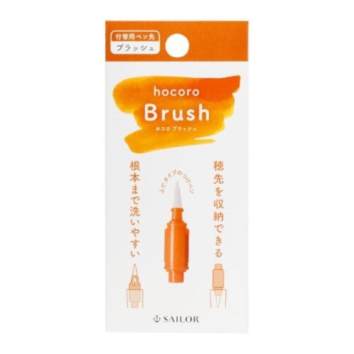 Hocoro Brush Refill