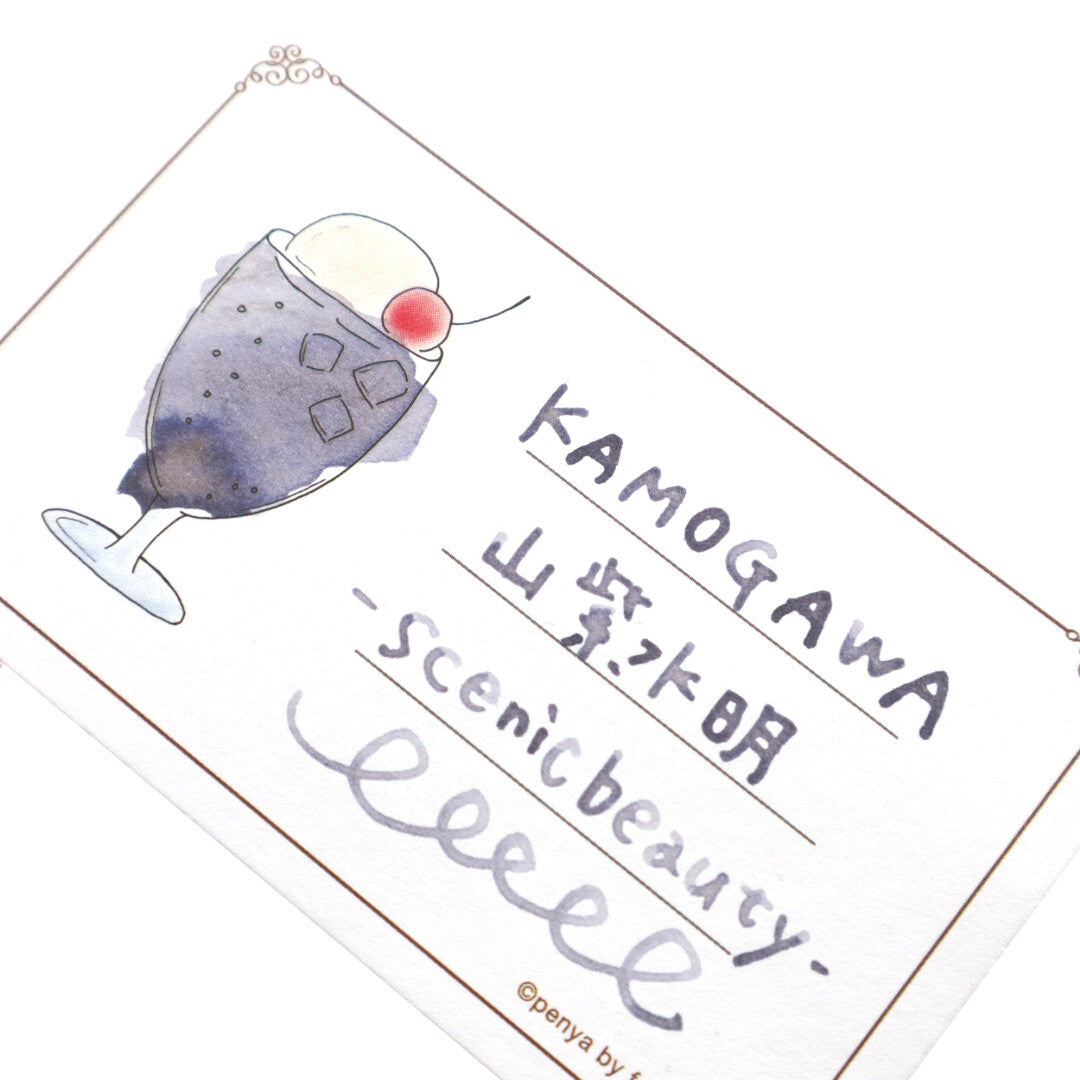 Kamogawa Scenic Beauty