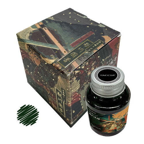 Kokiyoshi Black Green