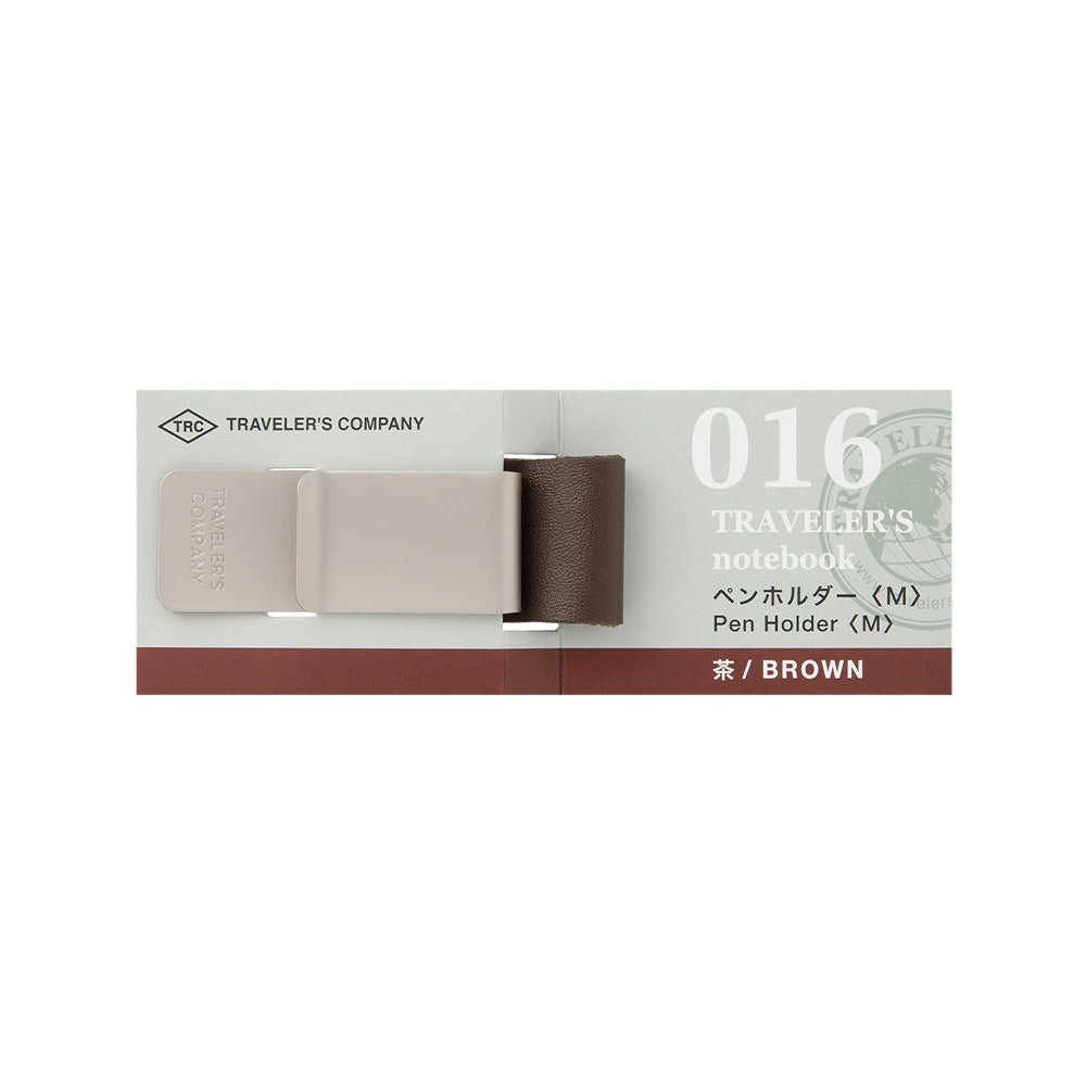 016 Pen Holder (M) Brown