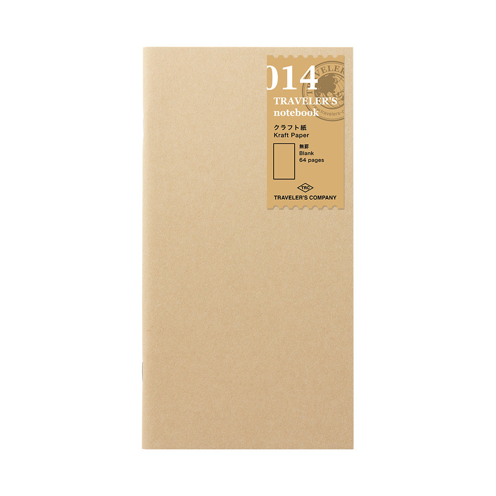 014 Kraft Paper Notebook