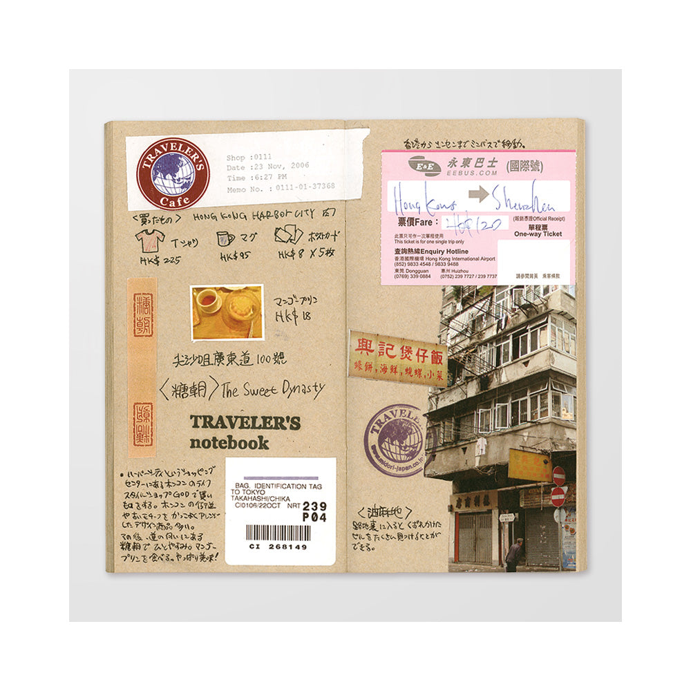 014 Kraft Paper Notebook