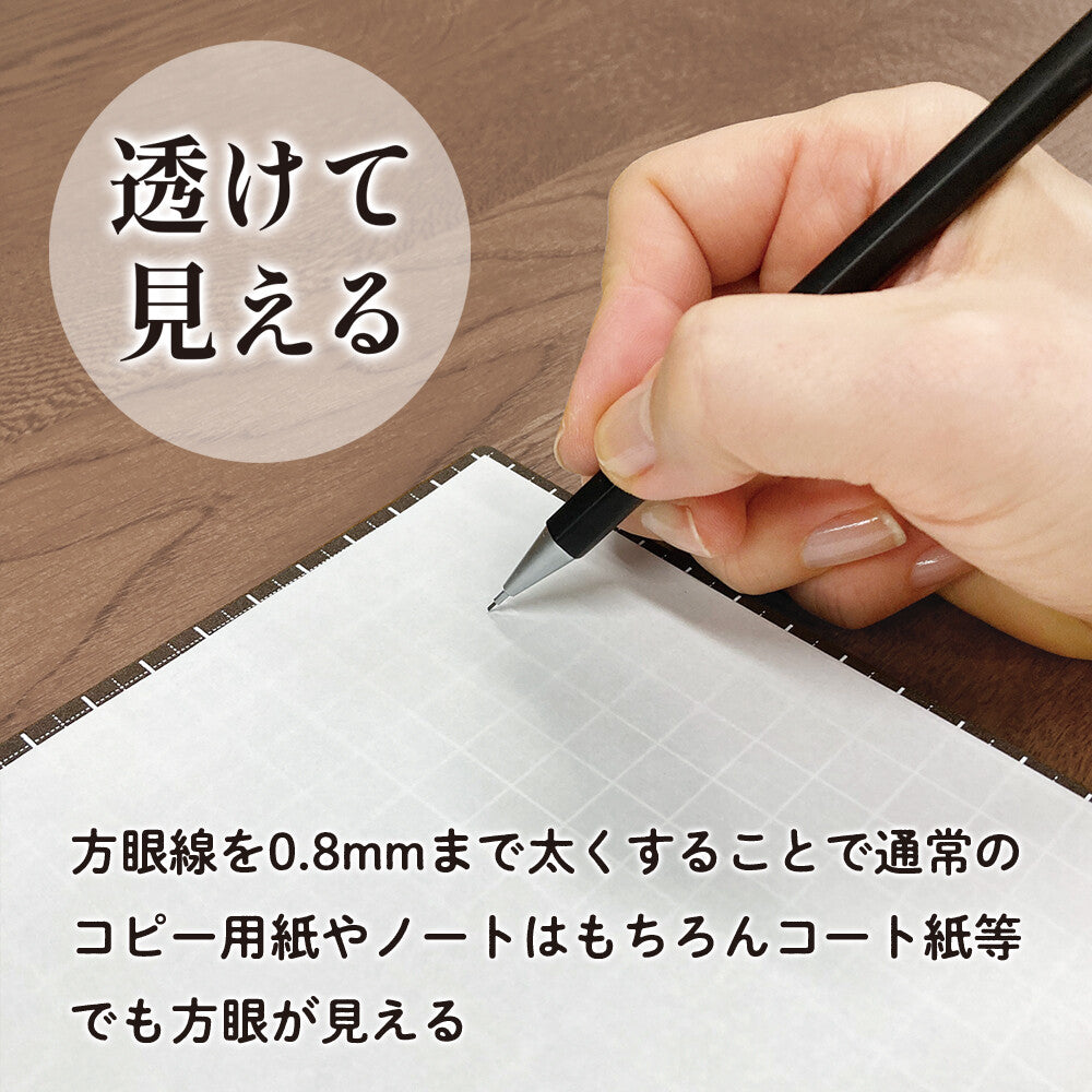 Kiwami Writing Mat (Brown)