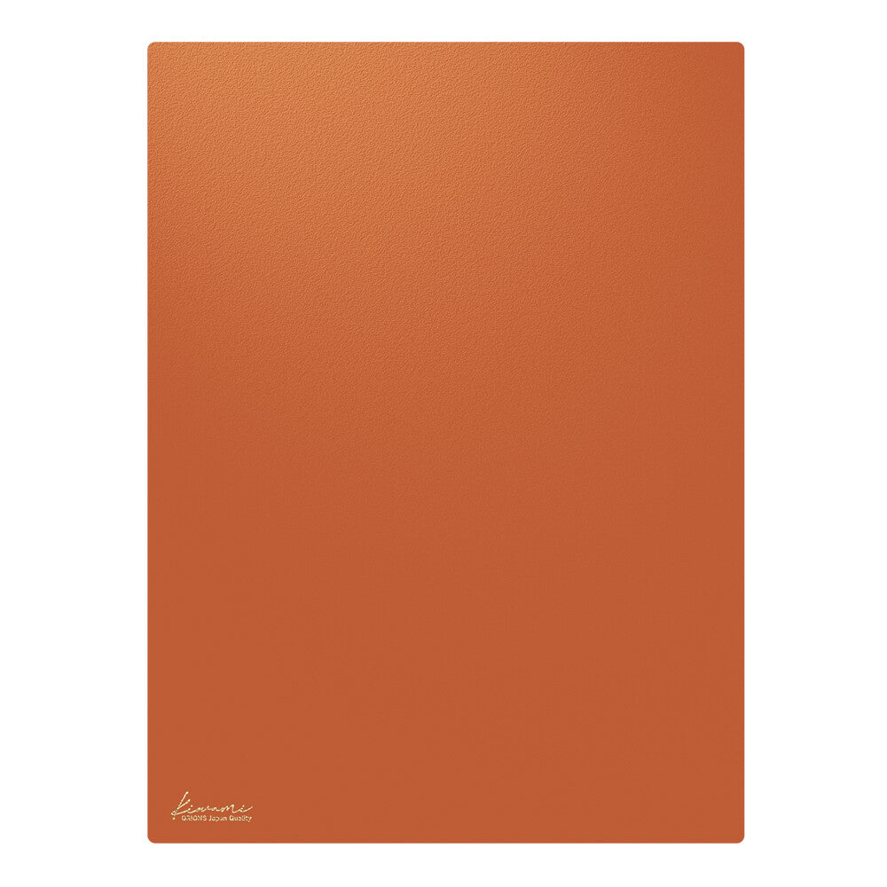 Kiwami Writing Mat (Brown)