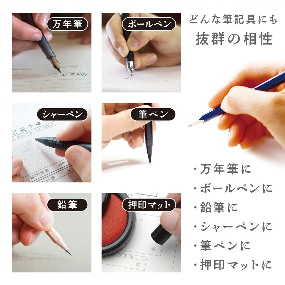Kiwami Writing Mat (Brown)
