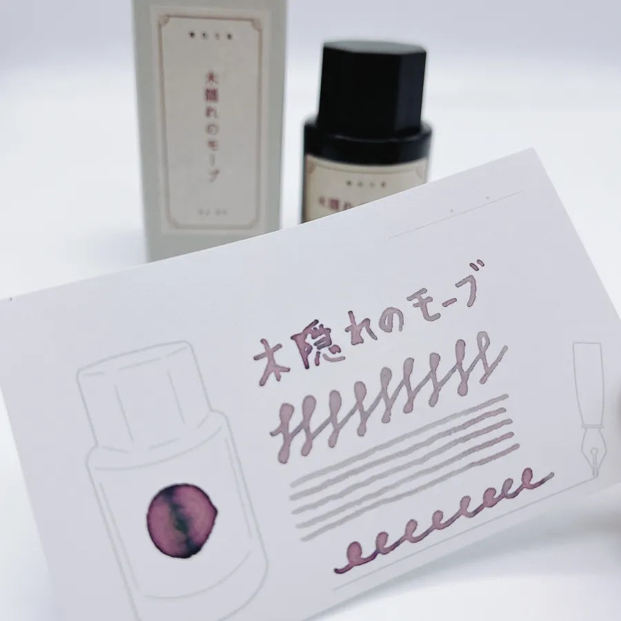 Shoshoku Bunko Series "Kogakure no Mauve"