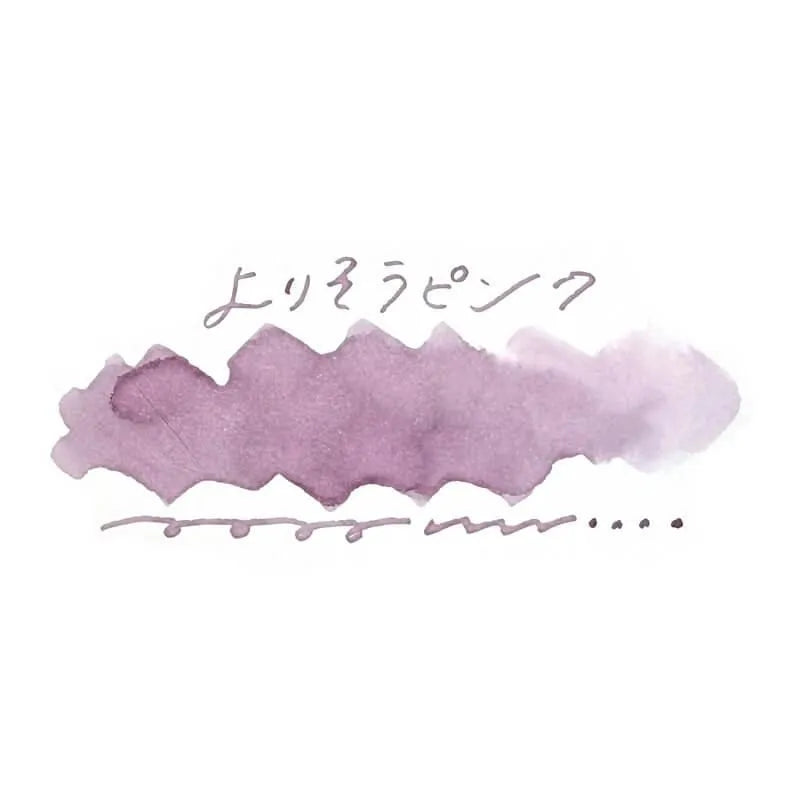 (mi) no Sekai - Snuggling Pink