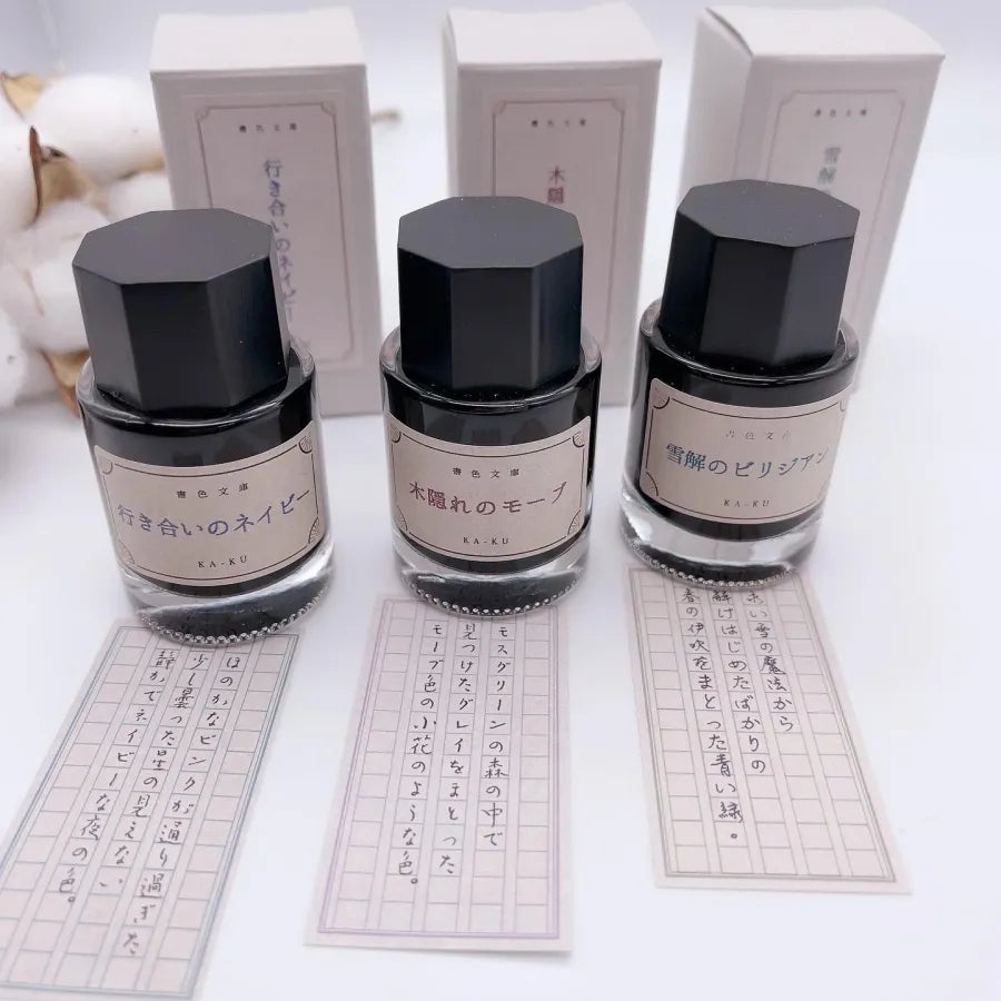 Shoshoku Bunko Series "Snowmelt Viridian"