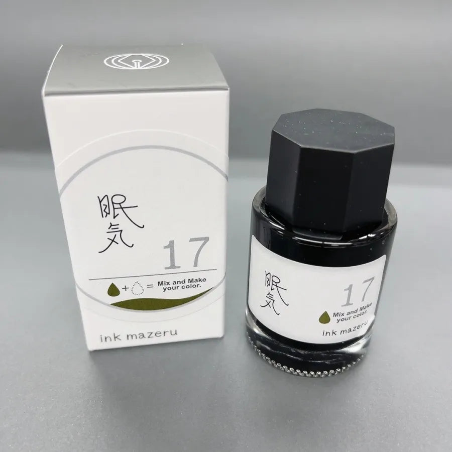 #17 Nemuke (Sleepiness)