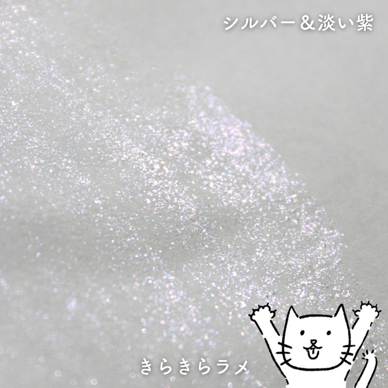 Ishimaru Bunkyodo (Cat) World Sparkly Glitter