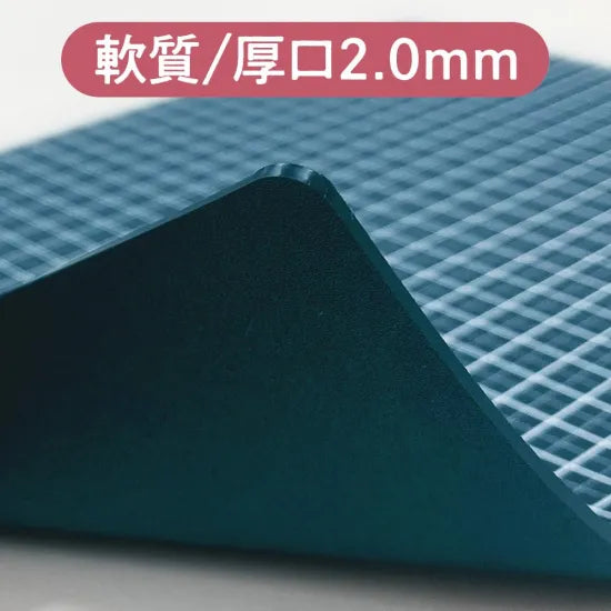 Kiwami Writing Mat (Peacock Blue)