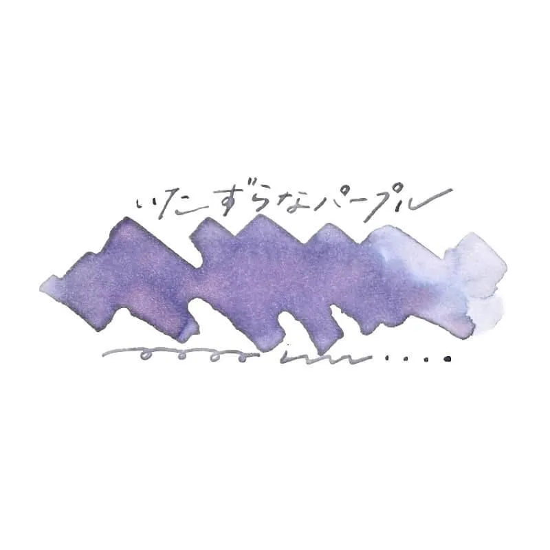 (mi) no Sekai - Mischievous Purple
