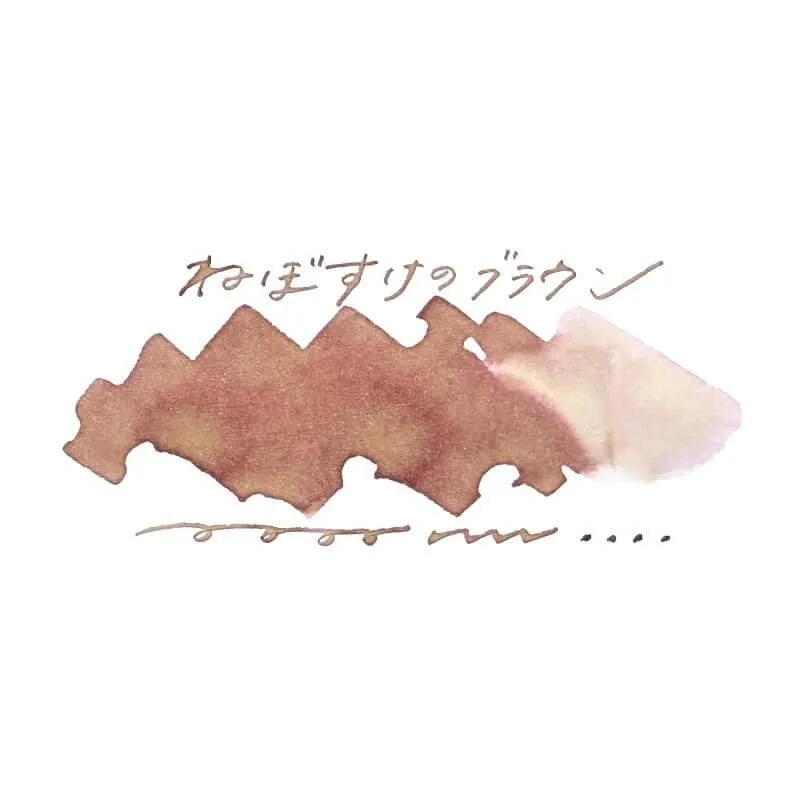(mi) no Sekai - Sleepyhead Brown