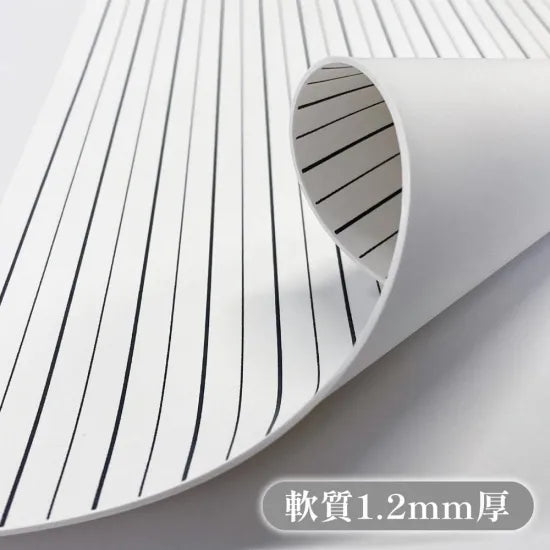 Kiwami Writing Mat (White)