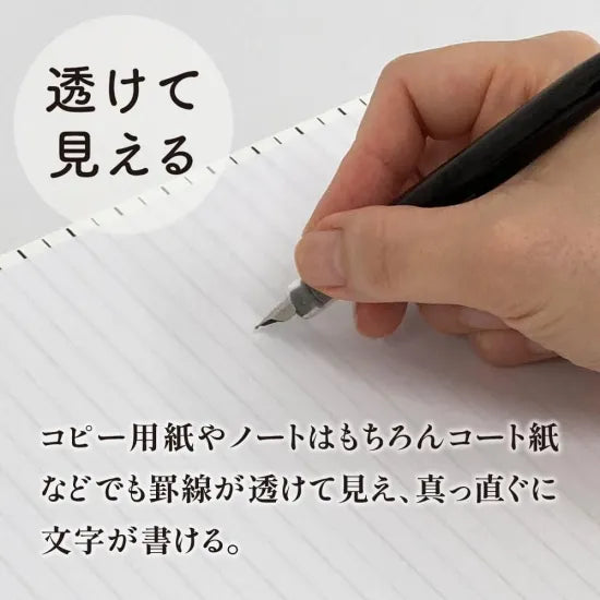 Kiwami Writing Mat (White)