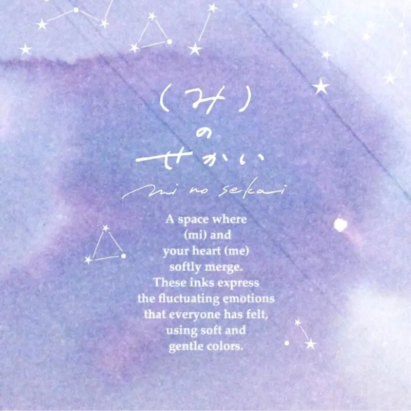 (mi) no Sekai - Selfish Sapphire with Glitter