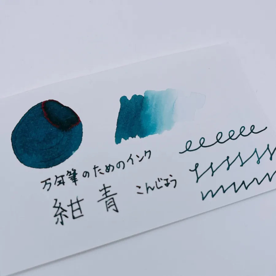 Konjo Navy