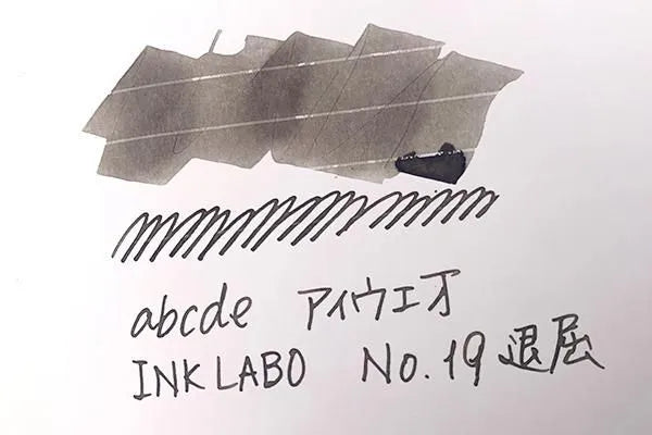 #19 Taikutsu (Boredom)