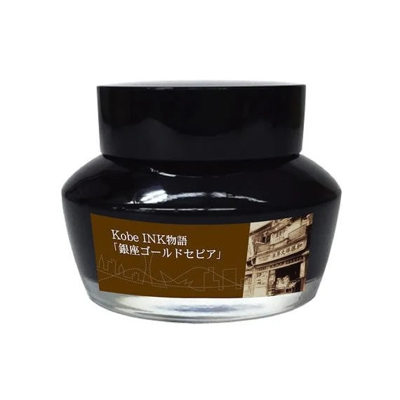 Kobe INK Special color Ginza Gold-Sepia