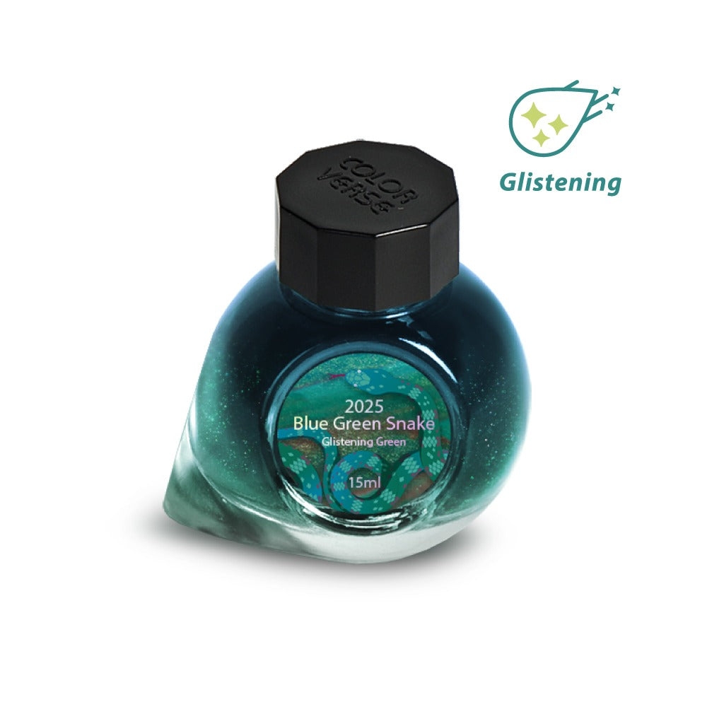 2025 Blue Green Snake (Glistening Green)