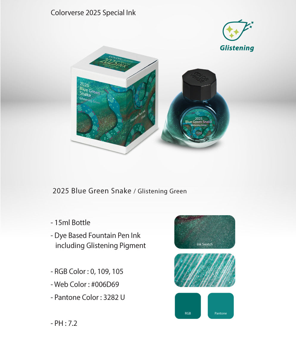 2025 Blue Green Snake (Glistening Green)