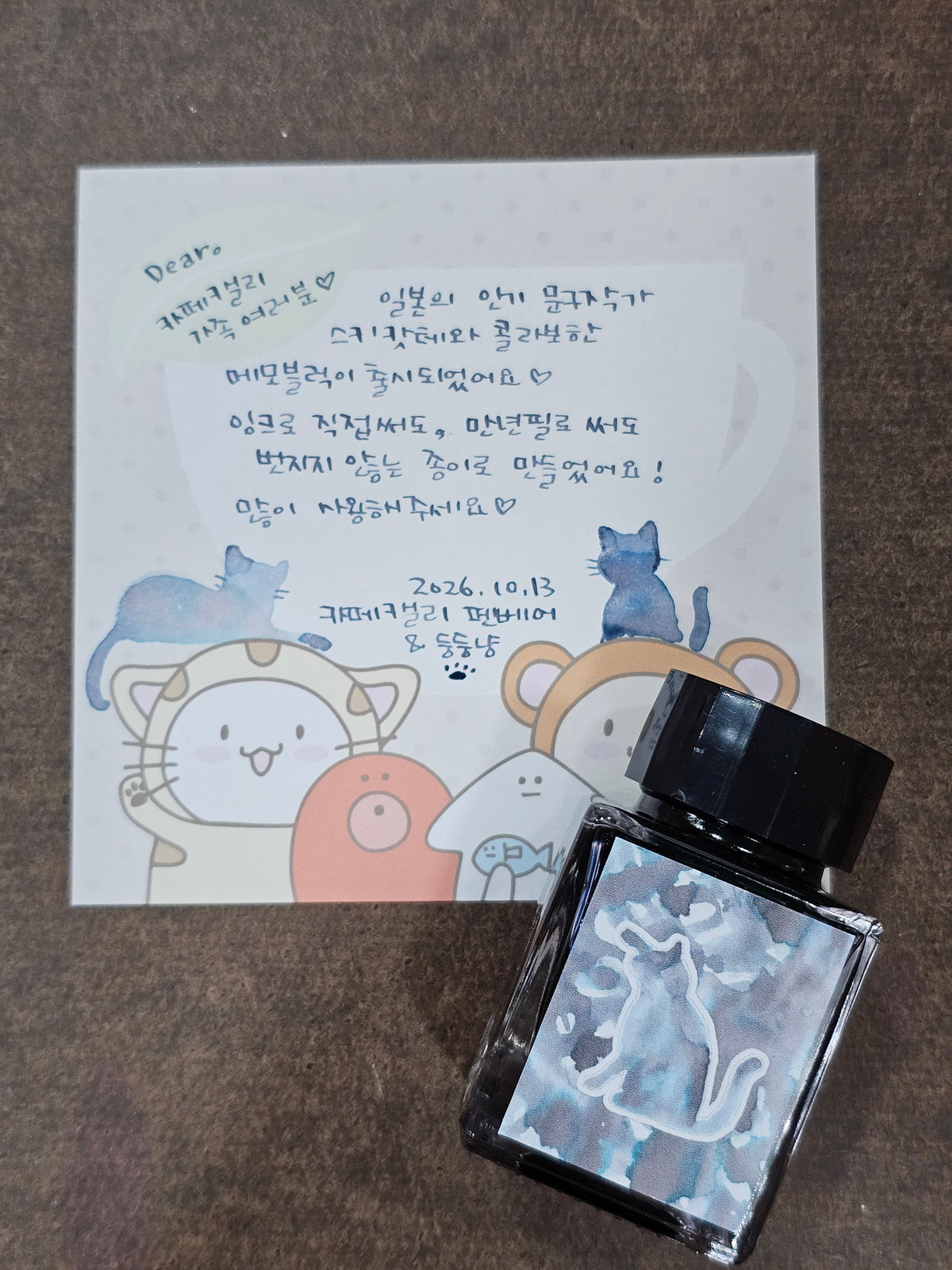 Cafe Calli X Skikatte Block Memo - Ink & Tea Break