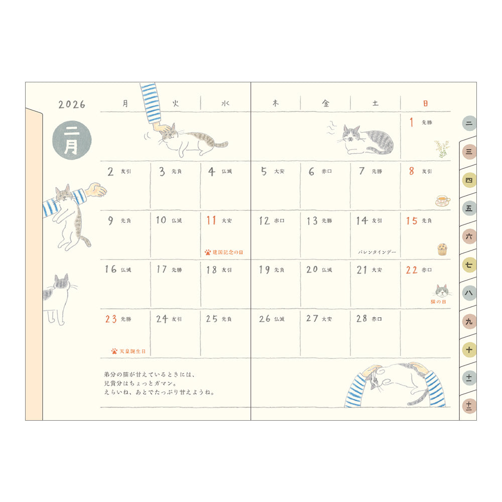 Pocket Diary Mini Cat 2026