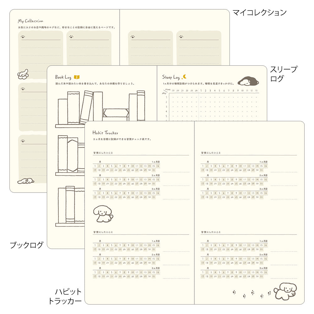 Book Style Diary B6 Variant Dog Yellow 2026