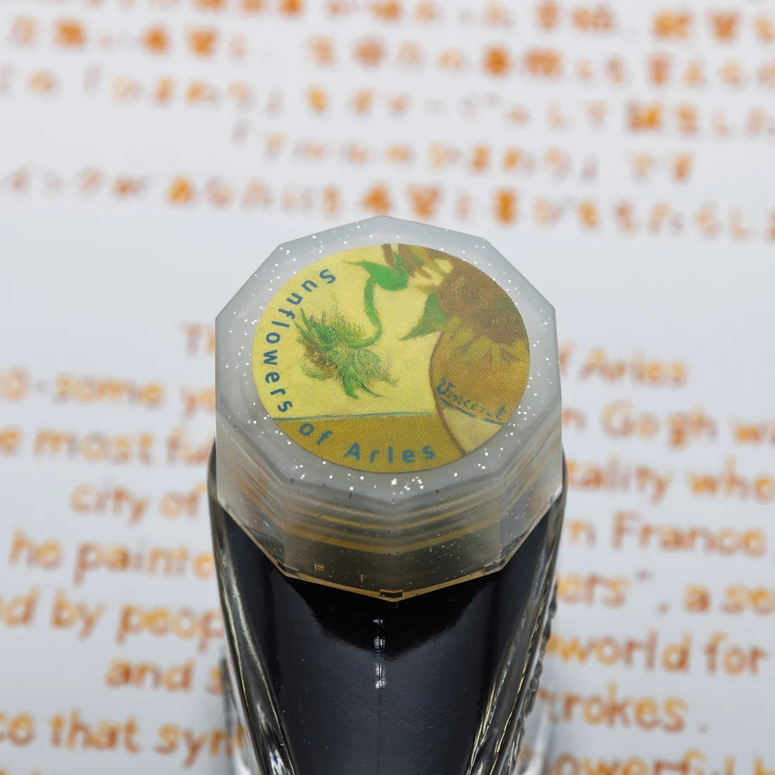 Ink tells more The Sunflowers of Arles