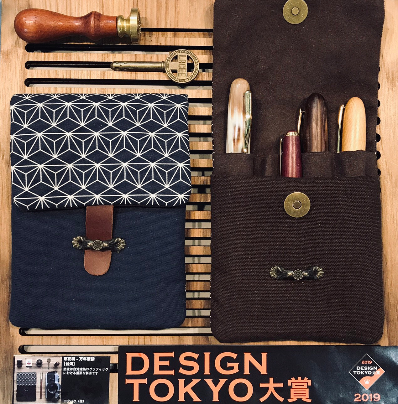 Cotton Print Grilles 7 Pen Pencase