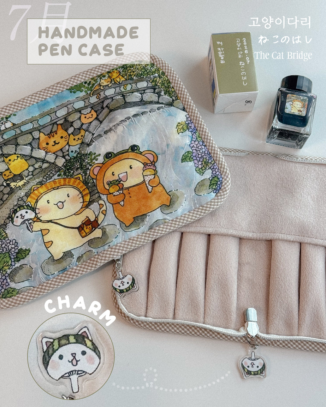 The Cat Bridge Pen Case