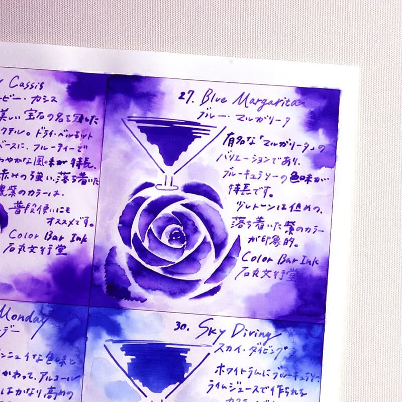 Color Bar Ink No. 27 "Blue Margarita"