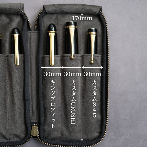 6-Slot Zip Pen Case (Tochigi Leather)