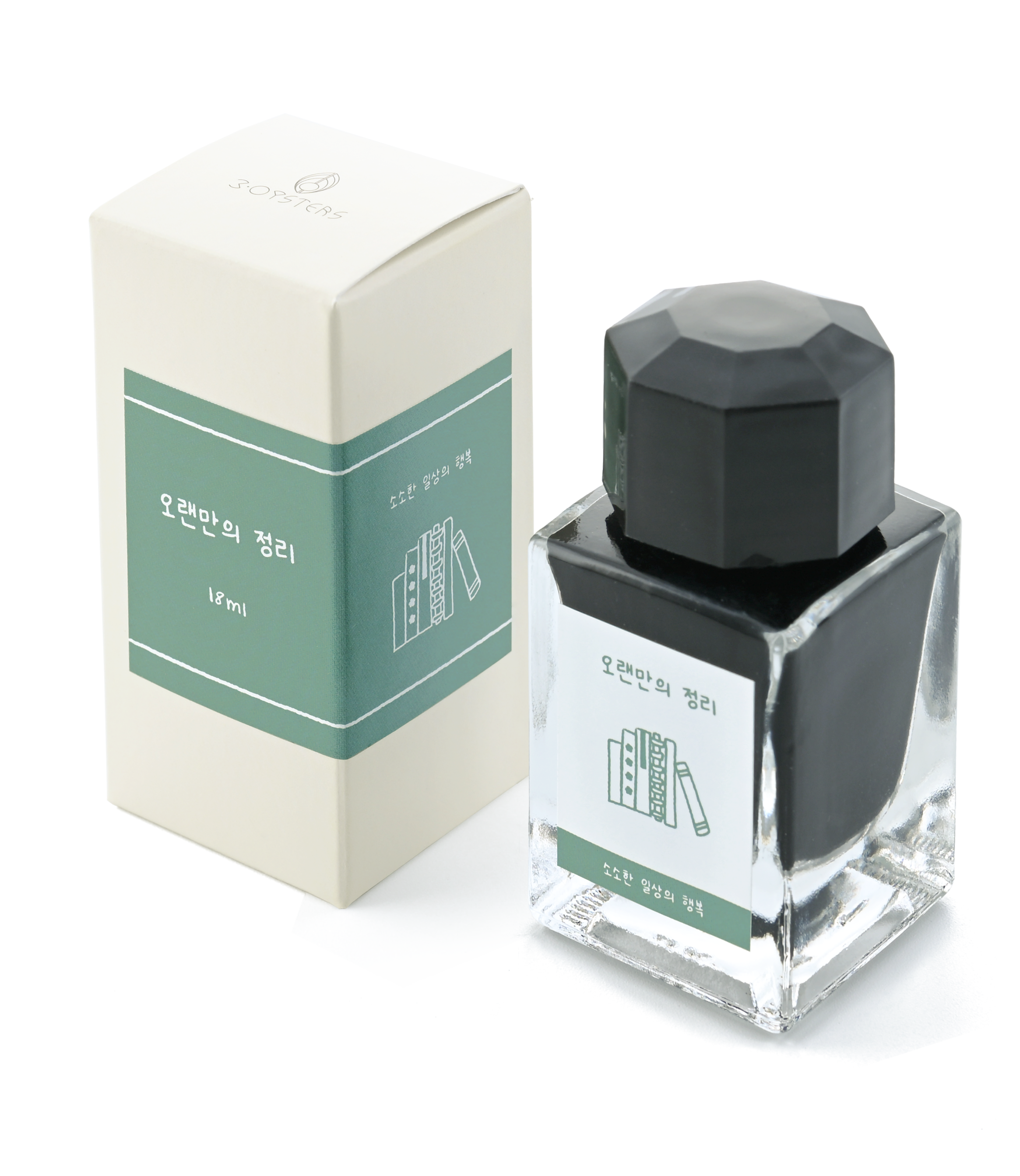 Cleaning After a Long Time (HPY Ink)