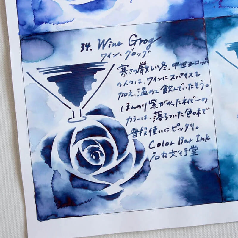 Color Bar Ink No. 34 "Wine Grog"